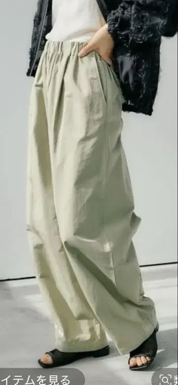 카키 와이드 팬츠 FREE TALL