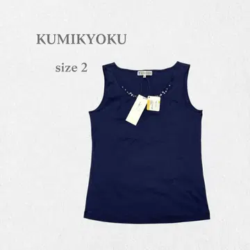 택 포함! KUMIKYOKU 쿠미쿄쿠 * 비쥬 포함 탱크탑 네이비 2