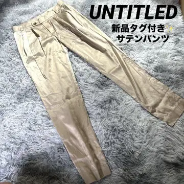 택 포함 새상품 UNTITLED 턱 새틴 팬츠 사이즈 2 M사이즈