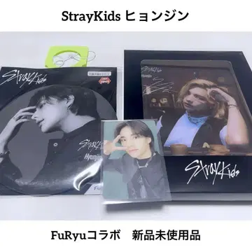 StrayKids Hyunjin 묶음 판매