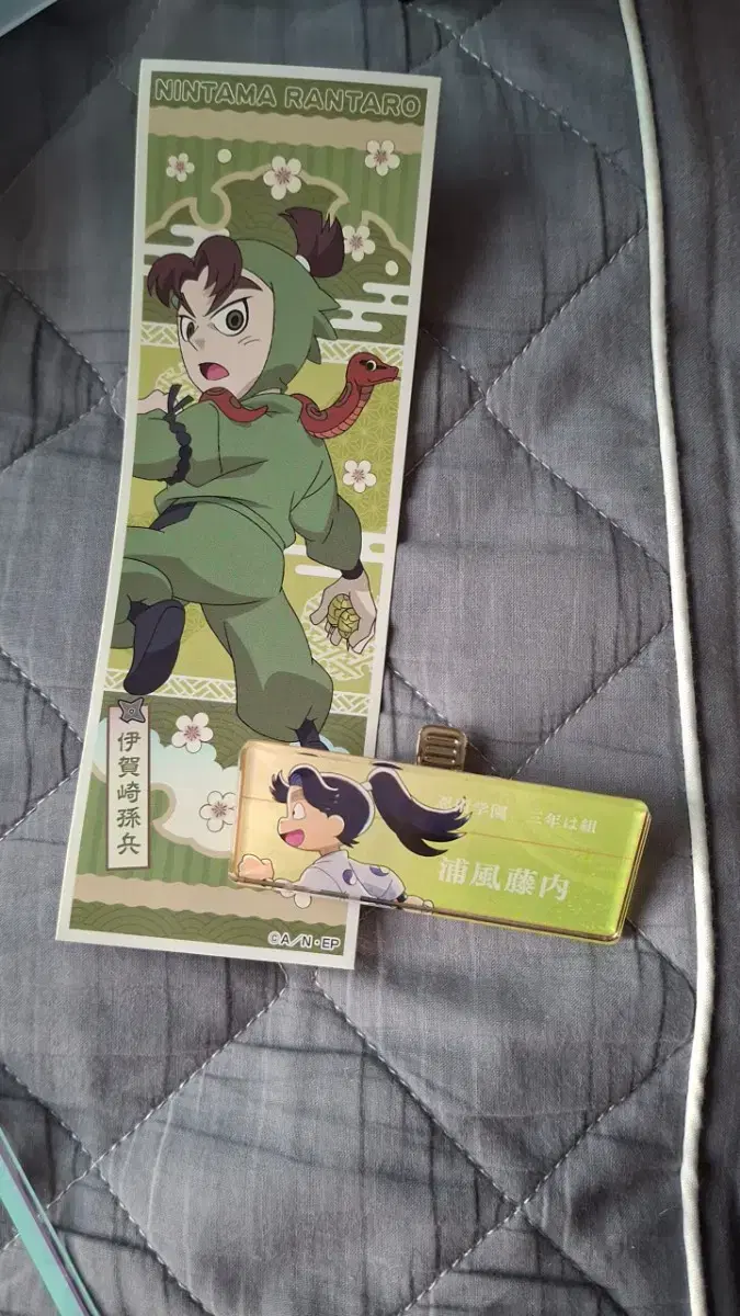 Nintama Rantarou Free Sharing