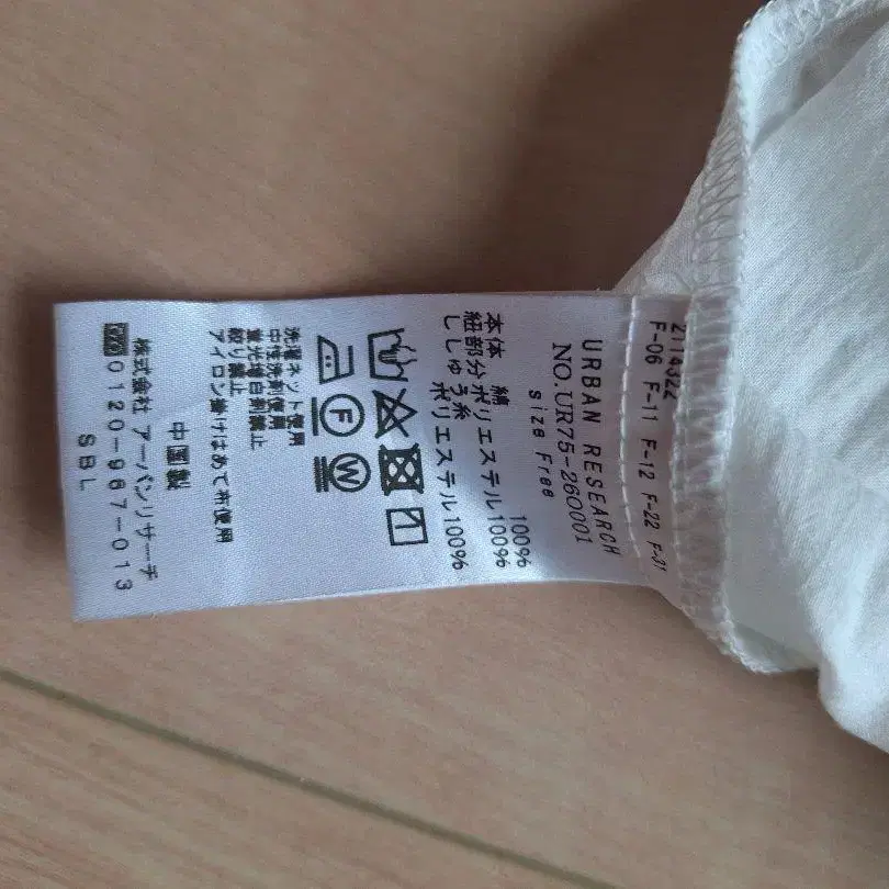 6번째 상품 이미지