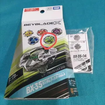 베이블레이드 X 랜덤 부스터 vol.4 위자드 낚싯대 1-60R