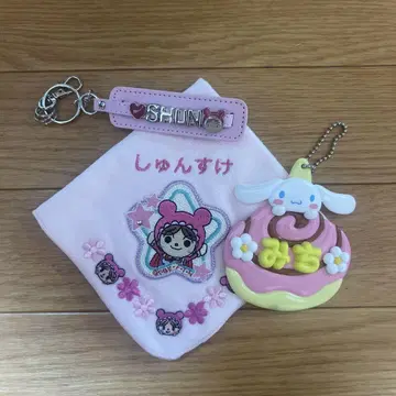 미치에다 슌스케 이름이 들어간 굿즈