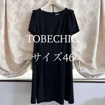 새상품급 빅 사이즈 투 비 시크 어깨 프릴 심플 원피스