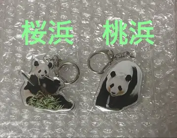 사쿠라하마 복숭아 하마 아크릴 키링 2개 세트