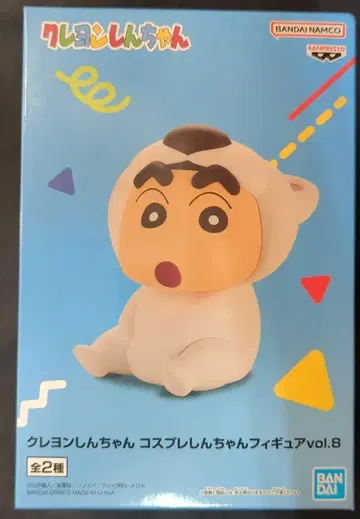 반다이 코스프레 짱구 피규어 vol.8/크레용 신짱 북극곰