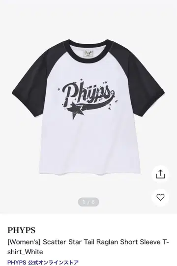 PHYPS 산란 별 꼬리 티셔츠