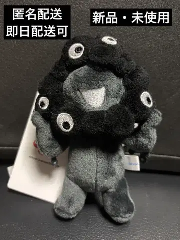 미야쿠미야쿠 카라비너가 달린 마스코트 블랙