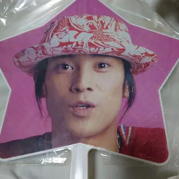 미사용 1997 "스" SMAP 별 모양 부채 나카이 마사히로