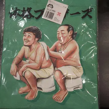 체격 브라더스 플래티넘 자카 토트백