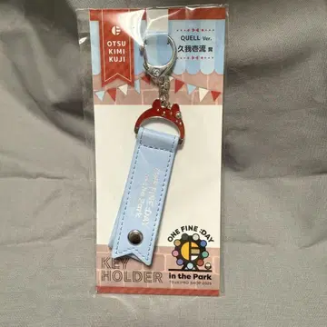 츠키쇼 오쓰키미 복권