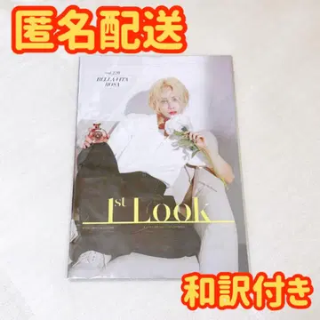 익명 배송 세븐틴 정한 1st Look vol.220