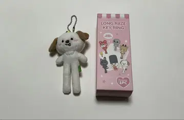 LONG RIZE KEY RING 앤톤 몽리옹이 봉제 인형