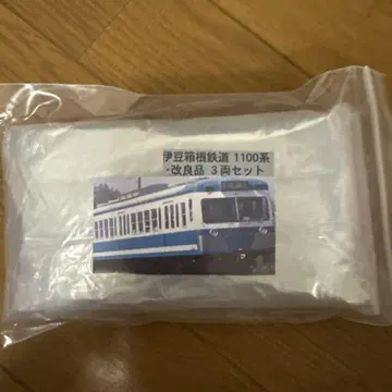 이즈 하코네 철도 1100계 3량 세트