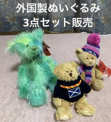 외국제 봉제 인형 3점 세트 판매