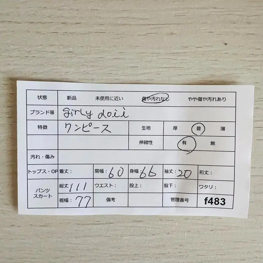9번째 상품 이미지