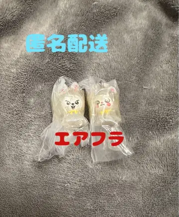 SKZOO 메지루시 액세서리