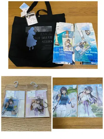 청춘 돼지 자식 토트백 타월 키링 클리어 파일 7점 아베일