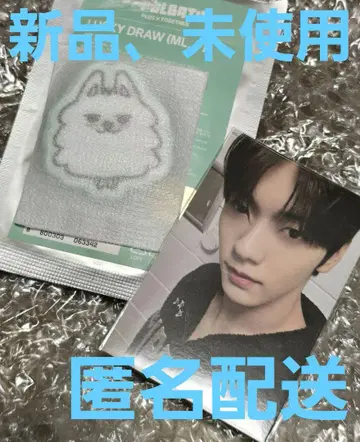 TXT 뿔바투 용몬 자수 패치 배지 수빈 트레이딩 카드
