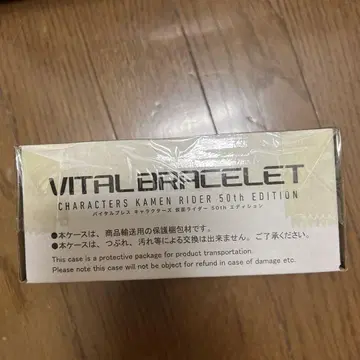 [미개봉 새상품] 바이탈 블레스 캐릭터 가면라이더 50th 에디션