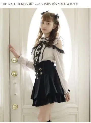 LIZLISA 2줄 리본 벨트 치마바지 블랙