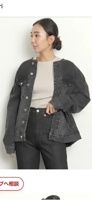 meri 미리 노카라 데님 자켓 블랙