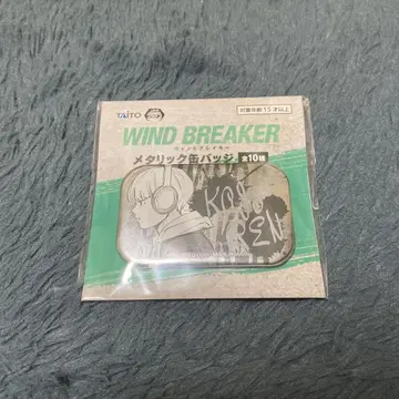 WINDBREAKER 메탈릭 캔뱃지 카지 렌