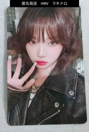 lesserafim 체우온 다른 hmv 라키드로