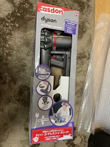 다이슨 casdon 완구 진공 청소기