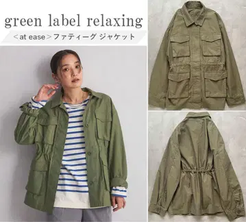 green label relaxing <at ease 패티 자켓