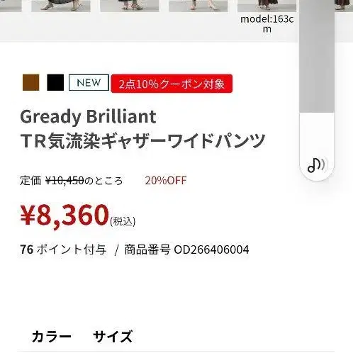 5번째 상품 이미지