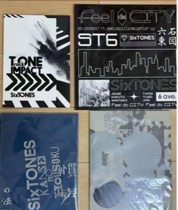 SixTONES 라이브 투어 팜플렛 묶음 판매