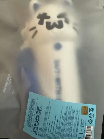 tws 응원봉 숄더백 케이스
