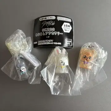 스키즈 메지루시 액세서리