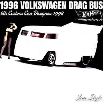 초레어 8TH 1996 VW DRAG BUS 도 초기 일본 미발매