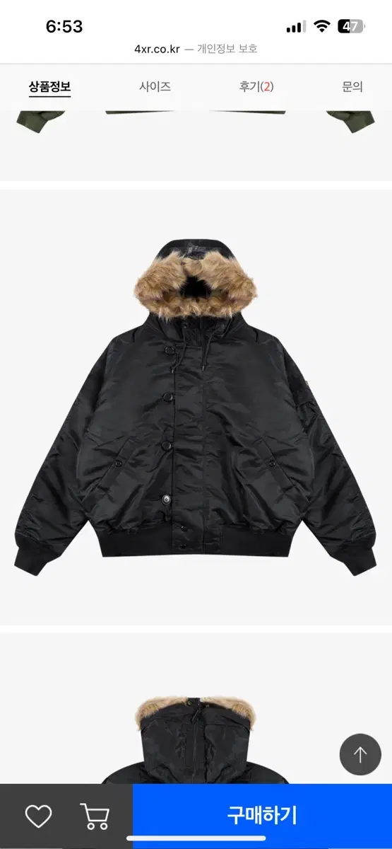 5XL) Alpha Industries N2B