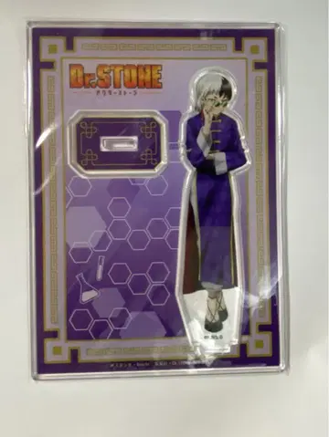 Dr.stone 아사기리 겐 점프 페스타 차이나