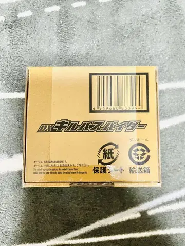DX 킬바스 스파이더