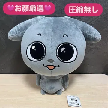 Kkamung&Angto 메카모후토 봉제 인형 Kkamung 카문