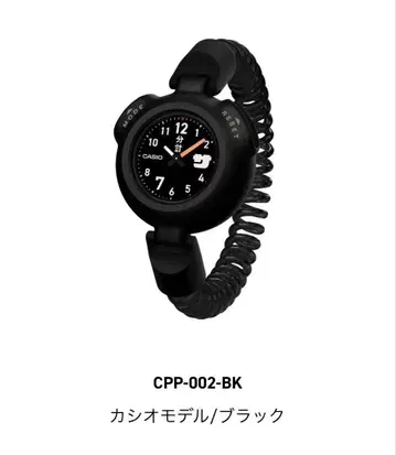 카시오 CPP-002-BK