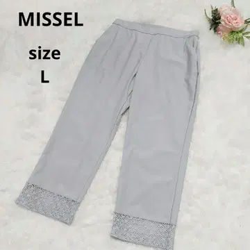 새상품급 MISSEL 미젤 세탁 가능한 밑단 레이스 스트레치 이지 팬츠