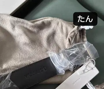 RELL 두 갈래 벨트 나파 가죽