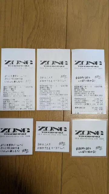 동방신기 ZONE 창민 영수증, 복사 라미네이트 3종