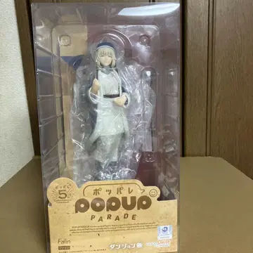 POP UP PARADE 파린