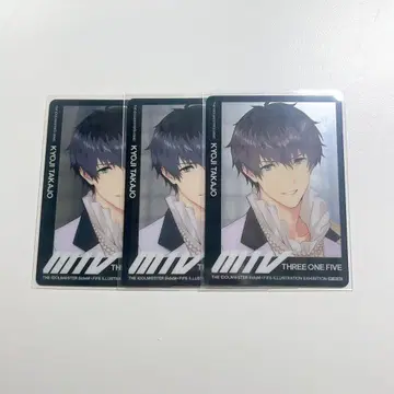 SideM 타카시로 쿄지 FiFS 혜택 완성 후 카드 세트