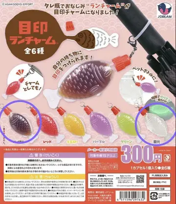 간장 '표식 참' 2개