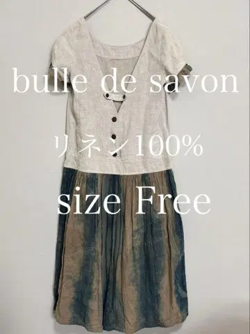 bulle de savon 린넨 원피스 프리 사이즈