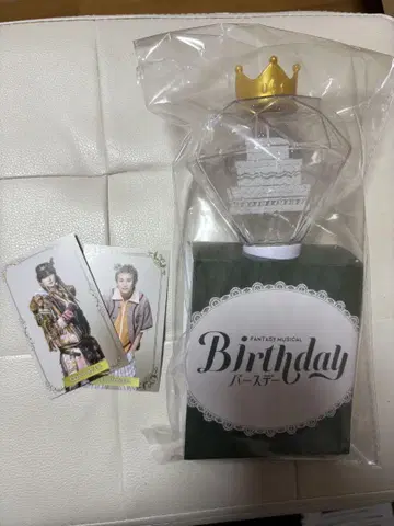 뮤지컬 벌스데이 Birthday 응원봉