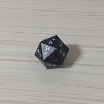 리스키 다이스
